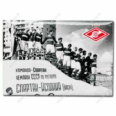 14641 Магнит ПОБЕДИТЕЛИ 240р.