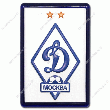 14429 Магнит белый ЭМБЛЕМА 250р.