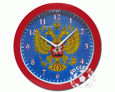 6533 Часы настенные Герб 890р.