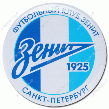 14836 Магнит круглый белый ЭМБЛЕМА 250р.