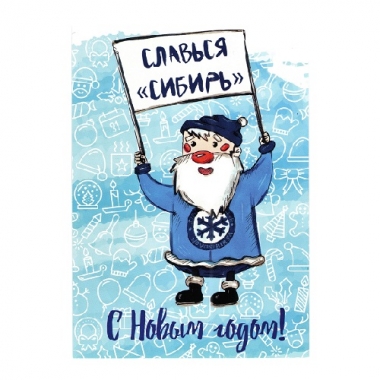 Открытка 50р.