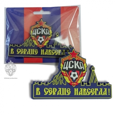 13979 Магнит В Сердце Навсегда! 350р.