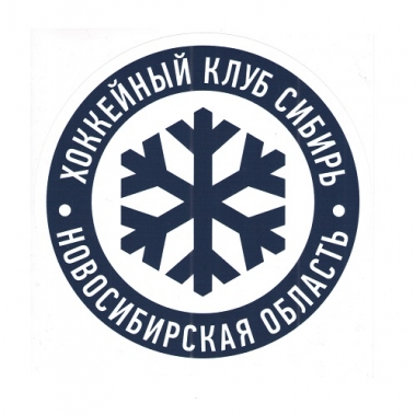 Наклейка 15см 100р.