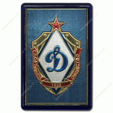 15482 Магнит ЩИТ 250р.