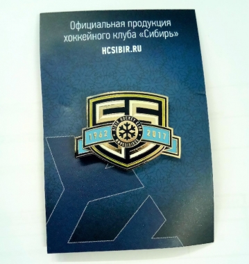 Значок металл. 55 ЛЕТ ХК СИБИРЬ 200р.