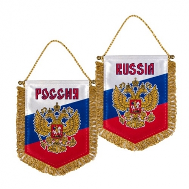 158500 Вымпел 16х12 Герб 350р