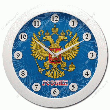 15783 Часы настенные Герб 890р.